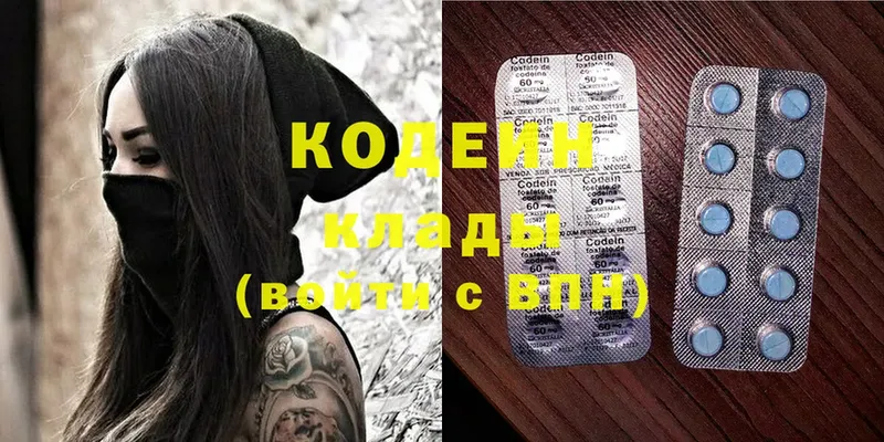 Кодеиновый сироп Lean Purple Drank  Лакинск 