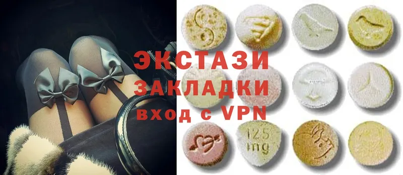 ЭКСТАЗИ MDMA  купить закладку  omg маркетплейс  Лакинск 