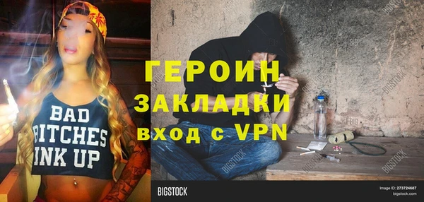 героин Богданович